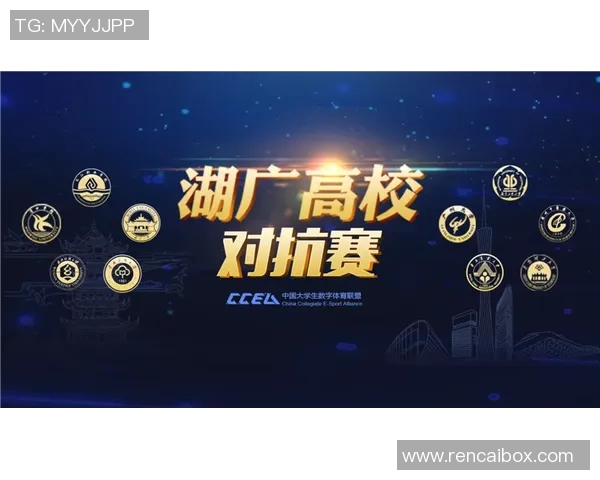 ccel电竞比赛-CCEL电竞比赛的兴起与发展-ccel电竞比赛