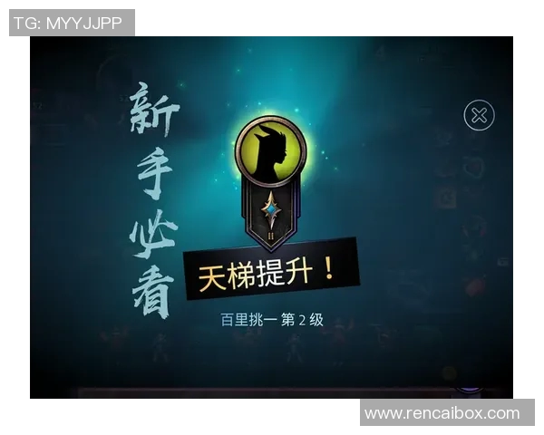 刀塔天梯定位比赛-揭秘刀塔天梯定位赛,英雄的逆袭与决策的秘密武器-刀塔天梯定位比赛 刀塔天梯定位比赛-揭秘刀塔天梯定位赛,英雄的逆袭与决策的秘密武器-刀塔天梯定位比赛