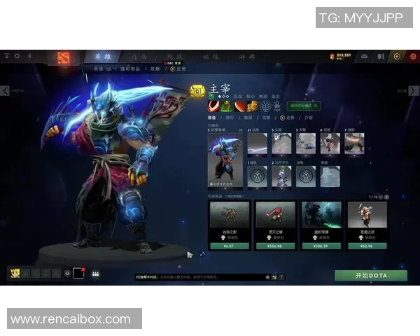 2017东欧dota2比赛-闪耀东欧,2017年DOTA2比赛的辉煌时刻-2017东欧dota2比赛 2017东欧dota2比赛-闪耀东欧,2017年DOTA2比赛的辉煌时刻-2017东欧dota2比赛