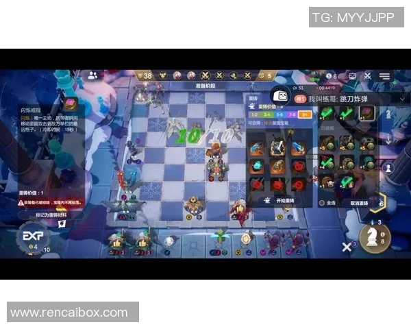 多多自走棋上海比赛-多多自走棋上海比赛